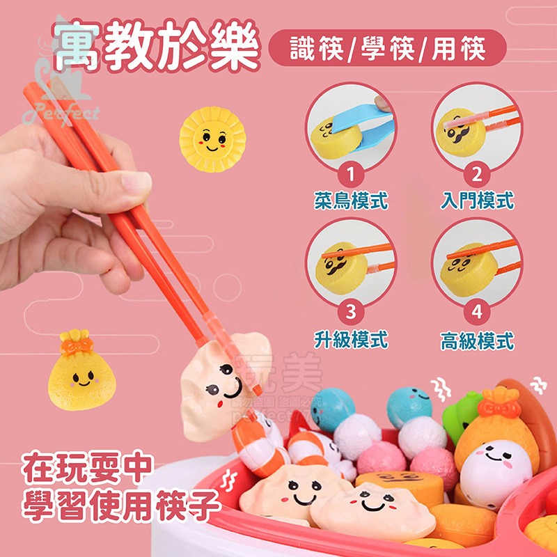 火鍋玩具 廚房玩具 迷你廚房 扮家家遊戲 煮飯玩具 夾夾樂 噴霧玩具 烤肉玩具 兒童禮物 食物玩具 玩美 77690-細節圖5