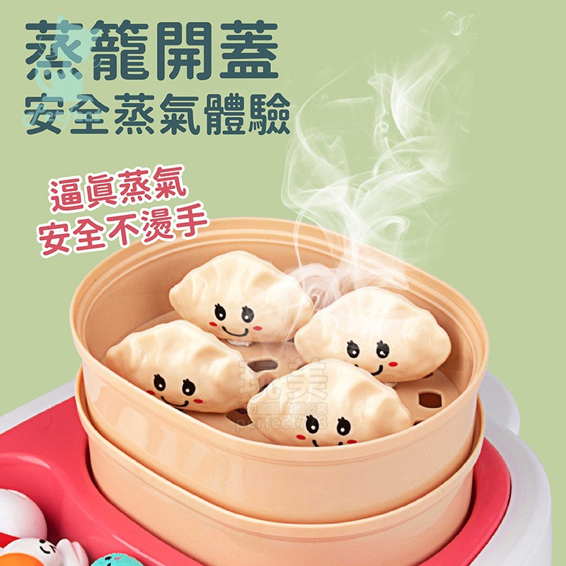 火鍋玩具 廚房玩具 迷你廚房 扮家家遊戲 煮飯玩具 夾夾樂 噴霧玩具 烤肉玩具 兒童禮物 食物玩具 玩美 77690-細節圖7