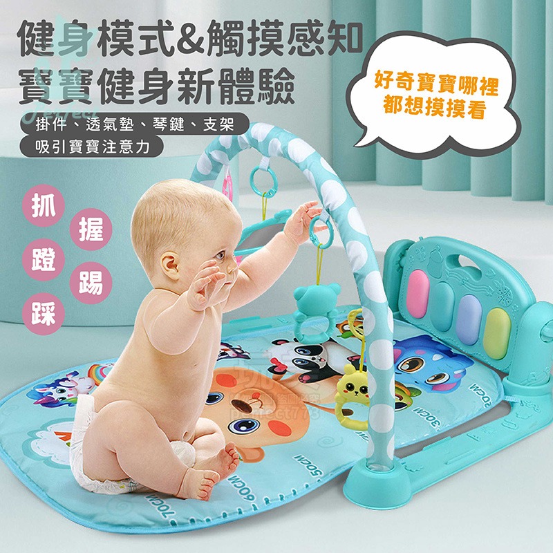 健力架 踢踢琴 腳踏琴 音樂鈴 多功能 床上玩具 嬰兒玩具 幼兒玩具 一歲玩具 周歲禮物 滿月禮 玩美 77691-細節圖3