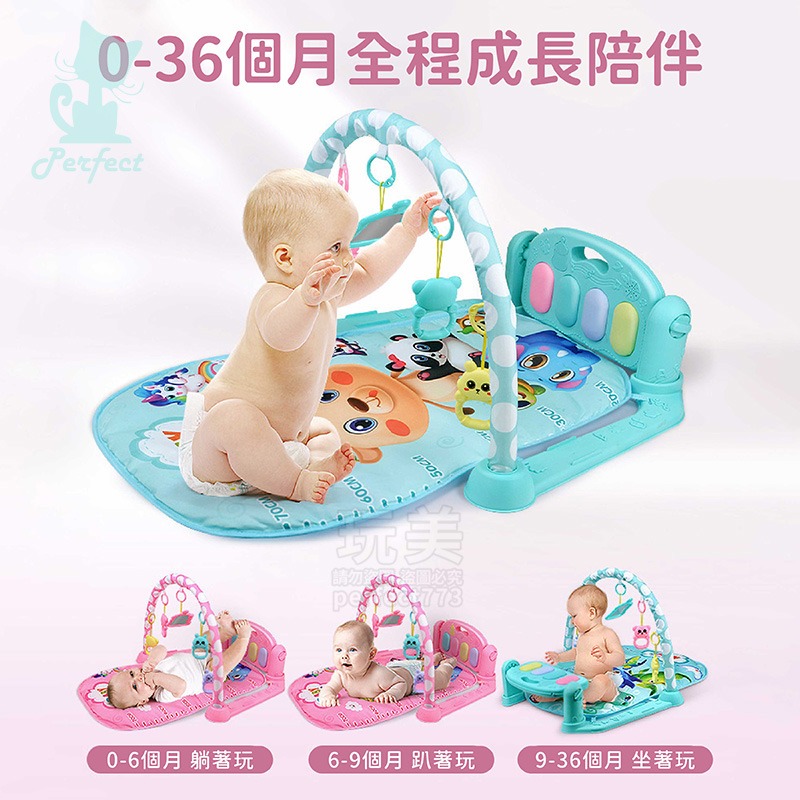 健力架 踢踢琴 腳踏琴 音樂鈴 多功能 床上玩具 嬰兒玩具 幼兒玩具 一歲玩具 周歲禮物 滿月禮 玩美 77691-細節圖4