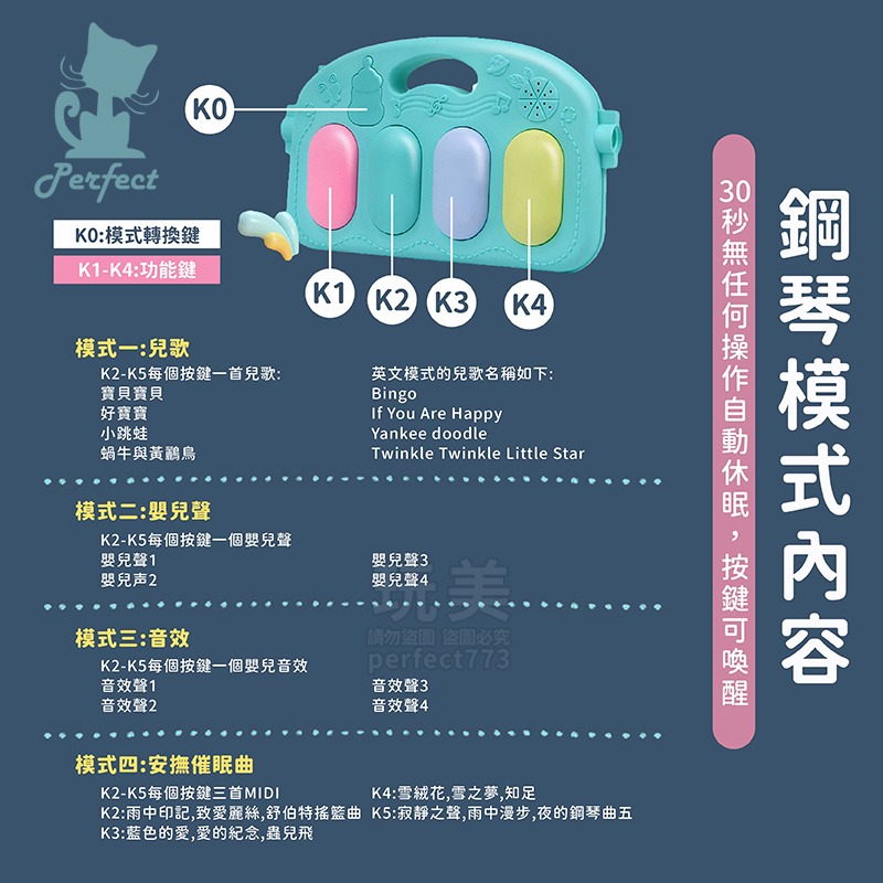 健力架 踢踢琴 腳踏琴 音樂鈴 多功能 床上玩具 嬰兒玩具 幼兒玩具 一歲玩具 周歲禮物 滿月禮 玩美 77691-細節圖6