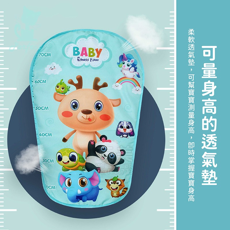 健力架 踢踢琴 腳踏琴 音樂鈴 多功能 床上玩具 嬰兒玩具 幼兒玩具 一歲玩具 周歲禮物 滿月禮 玩美 77691-細節圖8