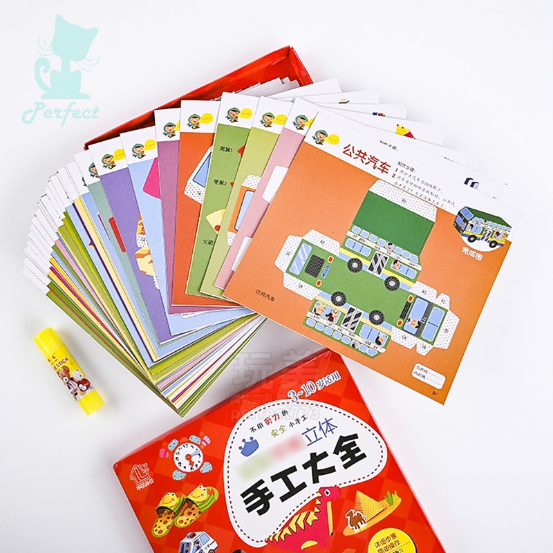 立體紙玩具 DIY紙玩具 3D紙玩具 3D立體手工玩具 美勞DIY摺紙 無須剪刀剪紙 創意手工折紙 玩美 77696-細節圖8