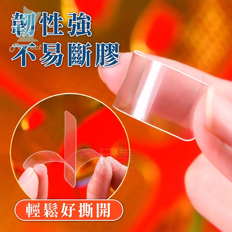 無痕雙面膠 壓克力奈米膠片 牆壁黏貼 萬用貼片 海報黏貼 春聯黏貼 公仔黏貼 公告黏貼 佈置黏貼 玩美 77815-細節圖5