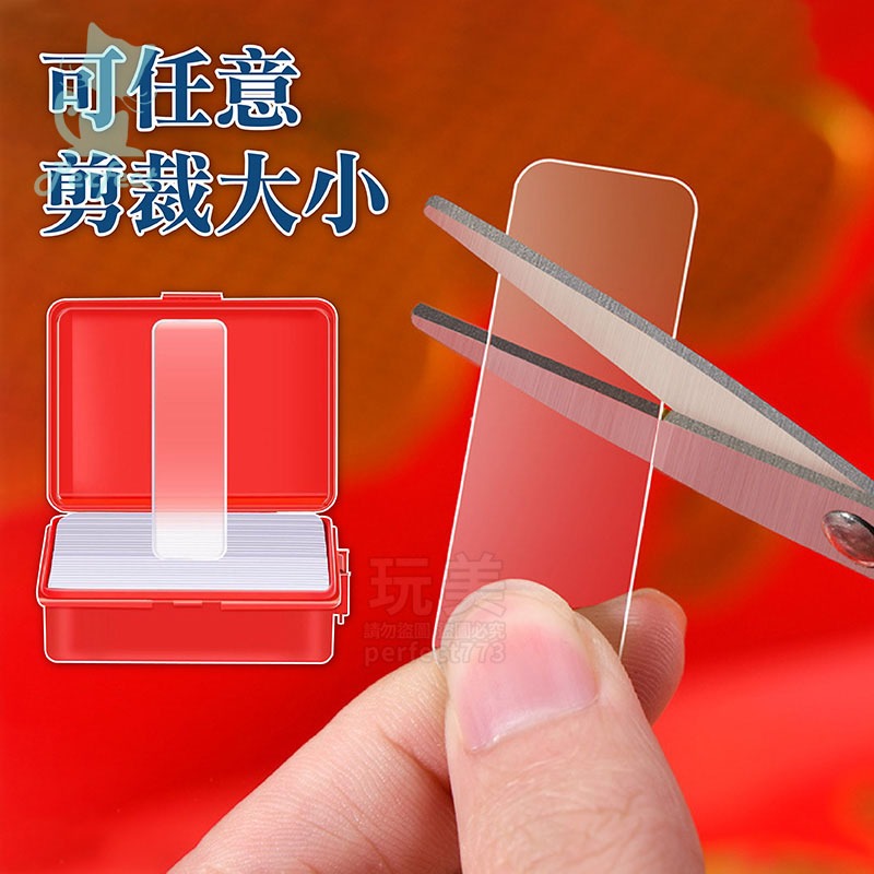 無痕雙面膠 壓克力奈米膠片 牆壁黏貼 萬用貼片 海報黏貼 春聯黏貼 公仔黏貼 公告黏貼 佈置黏貼 玩美 77815-細節圖6