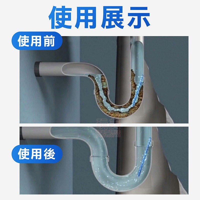 水管疏通劑 水管疏通棒 通水管 毛髮疏通劑 1卡12入 水管清潔 水槽疏通 水管保養 消除異味 防堵塞 玩美 77817-細節圖7