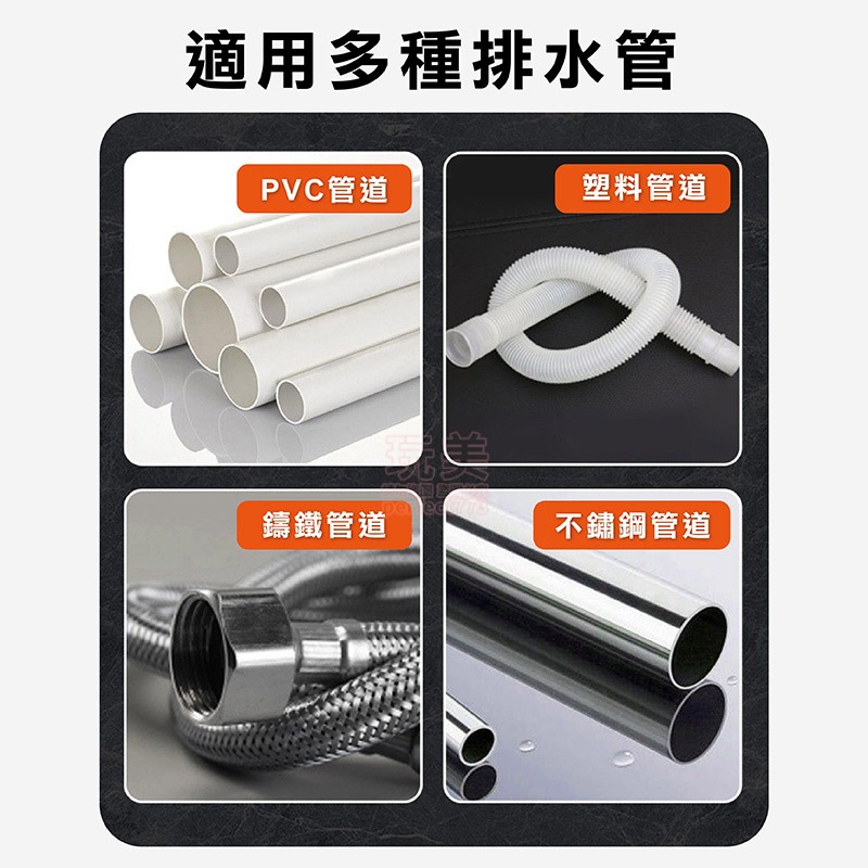 水管疏通劑 水管疏通棒 通水管 毛髮疏通劑 1卡12入 水管清潔 水槽疏通 水管保養 消除異味 防堵塞 玩美 77817-細節圖8