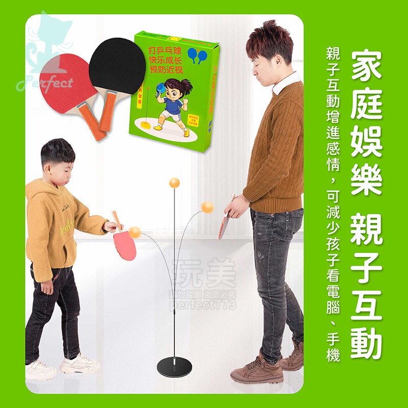 乒乓球訓練器 乒乓球訓練 雙球拍 桌球練習器 室內運動 單人桌球 單人乒乓球 桌球練習器 運動玩具 玩美77708-細節圖5