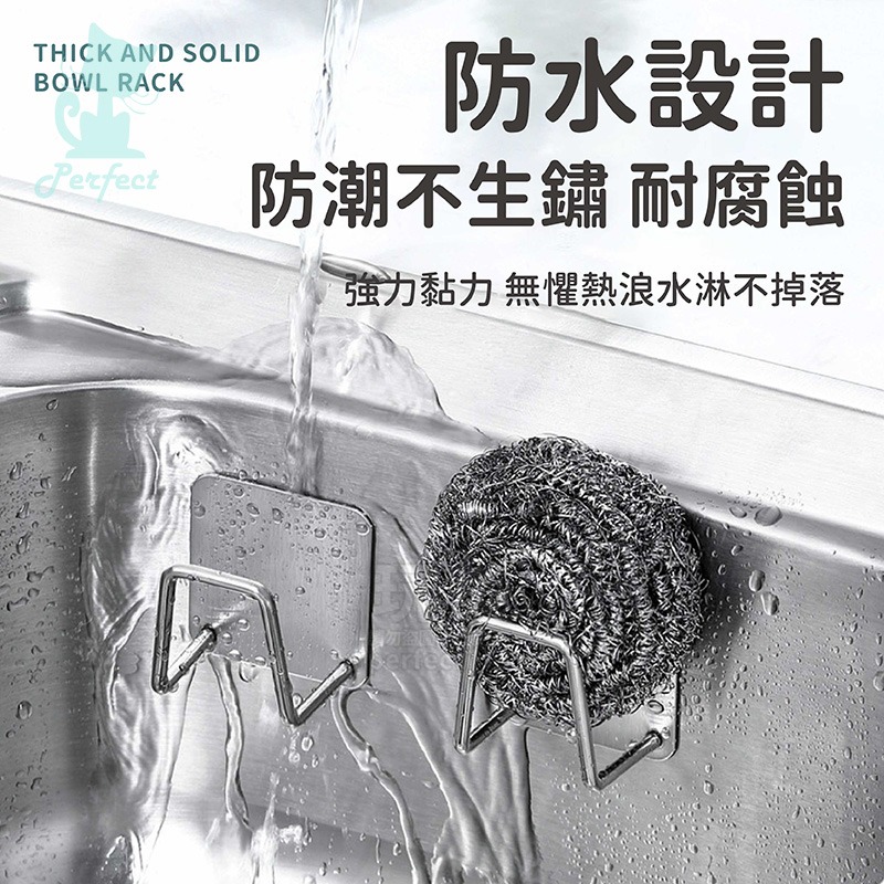 菜瓜布瀝水架 菜瓜布架 菜瓜布收納 海綿瀝水架 水槽瀝水架 放菜瓜布 海綿收納 菜瓜布掛勾 掛菜瓜布 玩美 77712-細節圖3