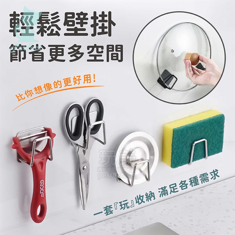 菜瓜布瀝水架 菜瓜布架 菜瓜布收納 海綿瀝水架 水槽瀝水架 放菜瓜布 海綿收納 菜瓜布掛勾 掛菜瓜布 玩美 77712-細節圖6