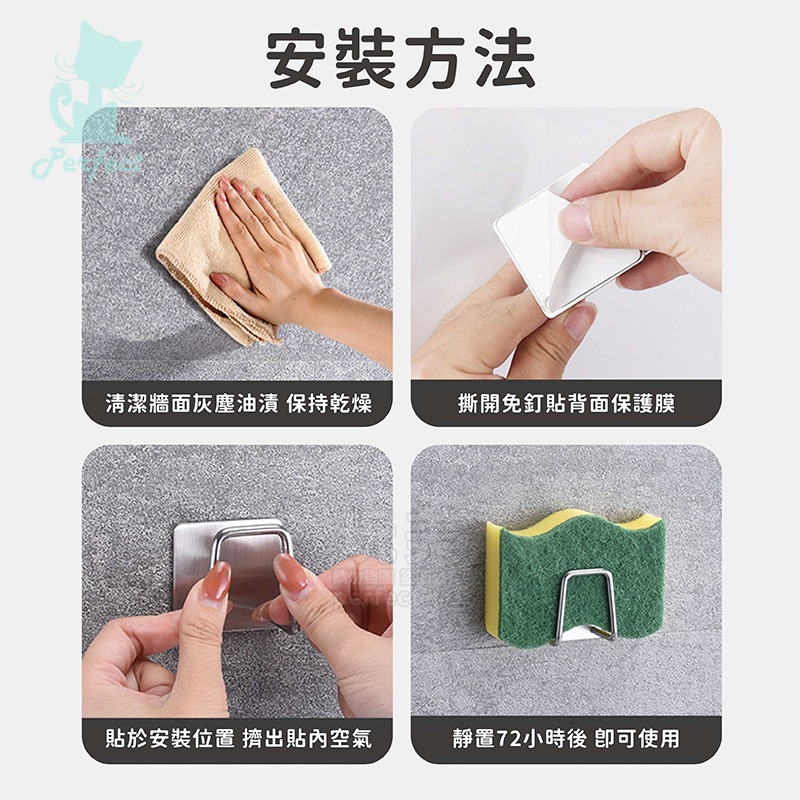 菜瓜布瀝水架 菜瓜布架 菜瓜布收納 海綿瀝水架 水槽瀝水架 放菜瓜布 海綿收納 菜瓜布掛勾 掛菜瓜布 玩美 77712-細節圖8