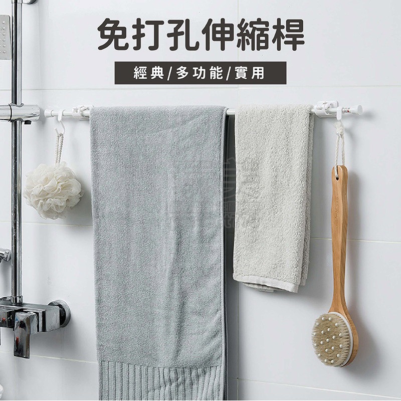 窗簾桿固定夾 窗簾桿夾 桿子固定器 窗簾掛勾 伸縮桿掛鉤 伸縮桿掛架 免打孔伸縮桿 橫桿掛勾 玩美 77719-細節圖5