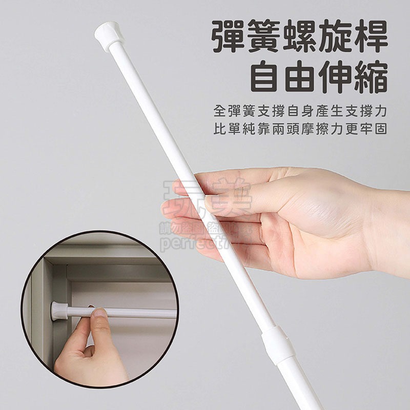 窗簾桿固定夾 窗簾桿夾 桿子固定器 窗簾掛勾 伸縮桿掛鉤 伸縮桿掛架 免打孔伸縮桿 橫桿掛勾 玩美 77719-細節圖8