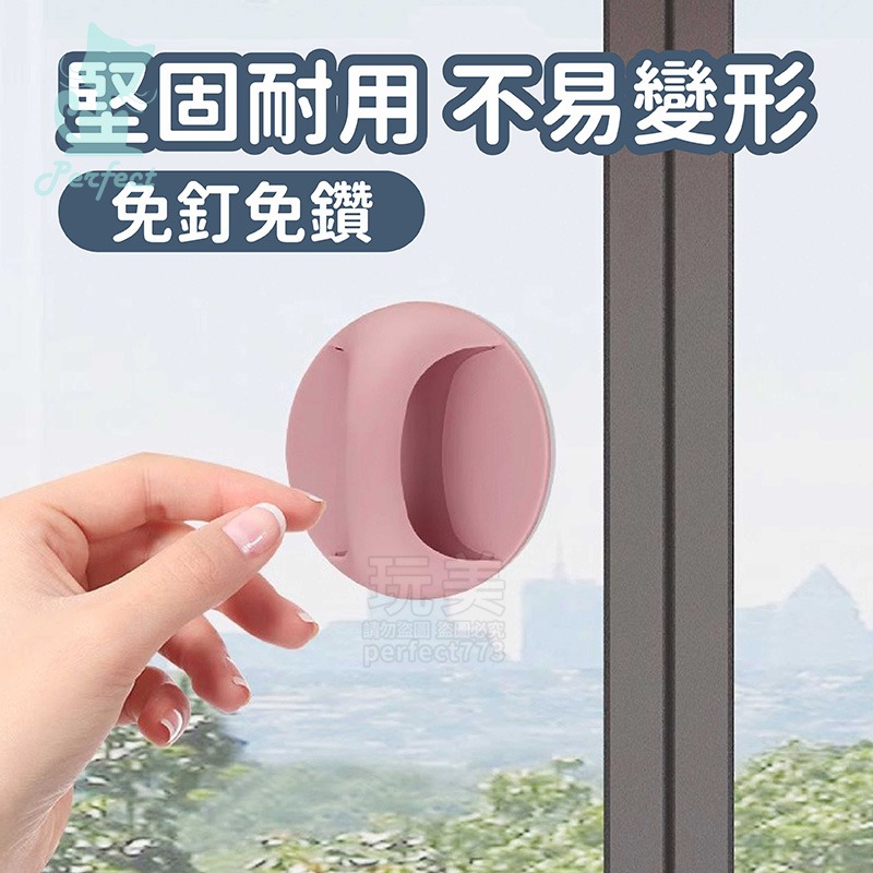 黏貼式手把 黏貼把手 把手 門窗把手 抽屜把手 多用途把手 塑料把手 玻璃把手 自黏手把 玩美 77768-細節圖3