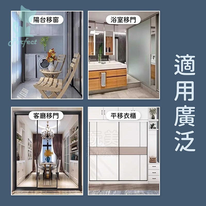 黏貼式手把 黏貼把手 把手 門窗把手 抽屜把手 多用途把手 塑料把手 玻璃把手 自黏手把 玩美 77768-細節圖6