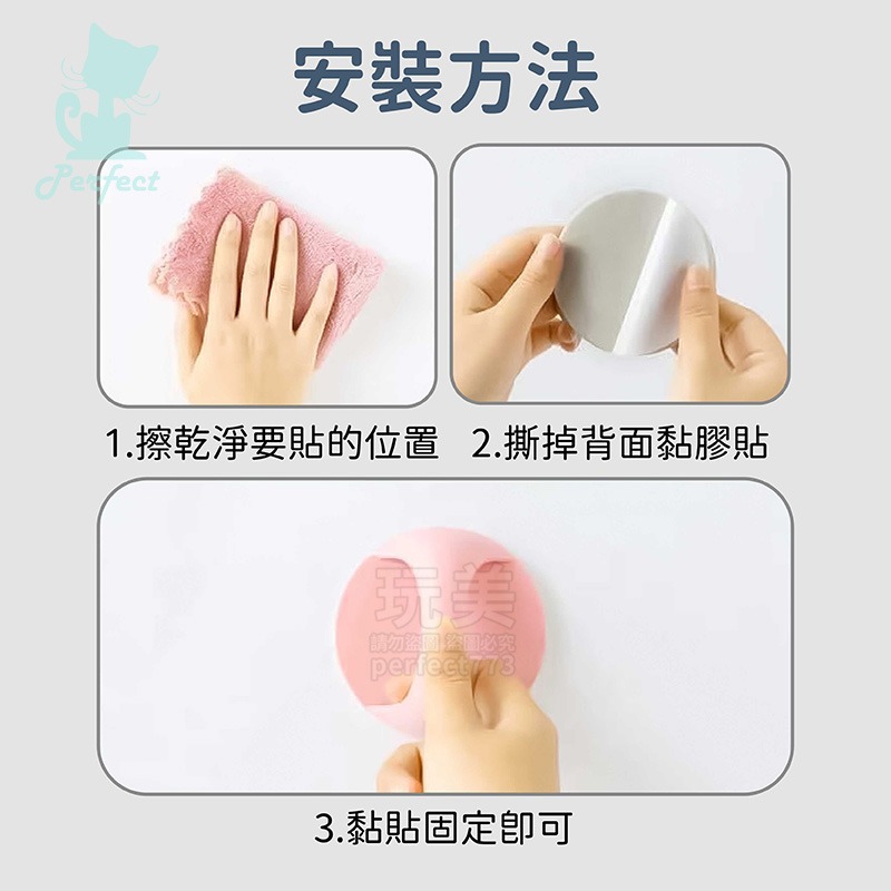 黏貼式手把 黏貼把手 把手 門窗把手 抽屜把手 多用途把手 塑料把手 玻璃把手 自黏手把 玩美 77768-細節圖7