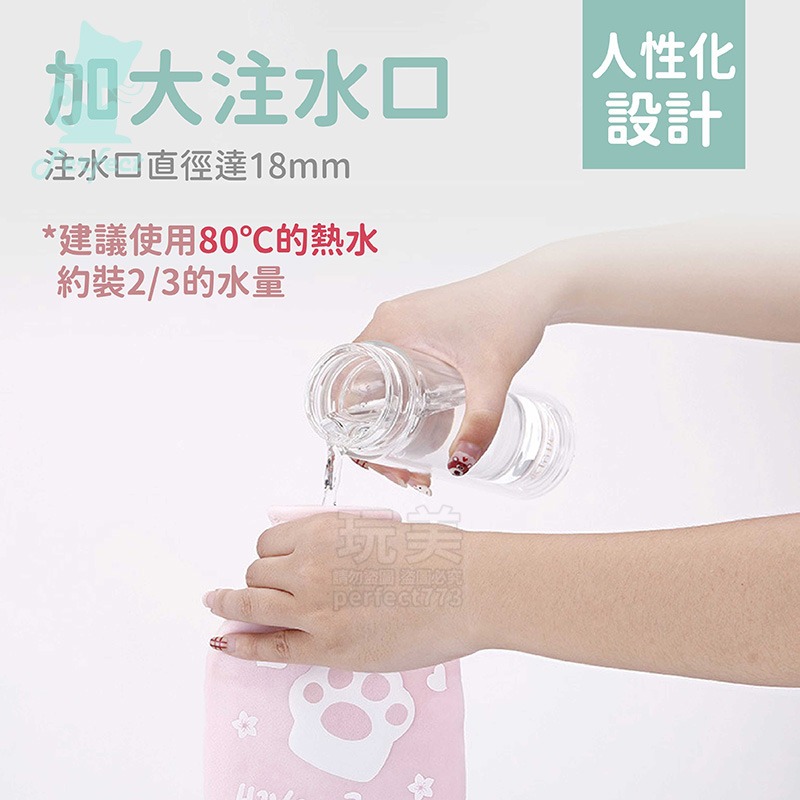 熱敷袋 暖暖包 熱水袋 貓掌造型 熱敷 暖手寶 暖宮 暖水袋 保暖袋 熱水袋矽膠 熱敷包 暖宮袋 玩美 77769-細節圖5