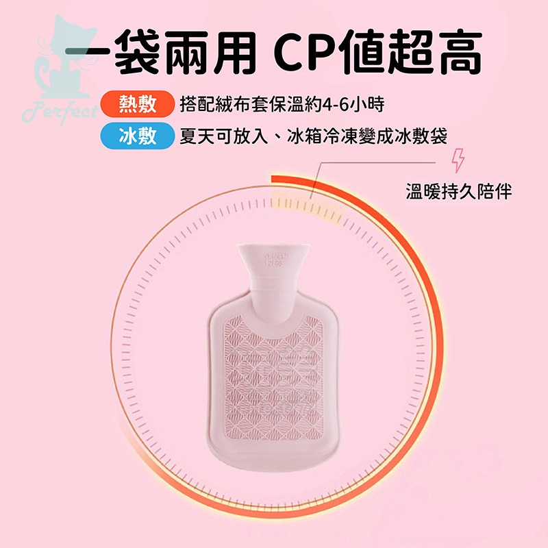 熱敷袋 暖暖包 熱水袋 貓掌造型 熱敷 暖手寶 暖宮 暖水袋 保暖袋 熱水袋矽膠 熱敷包 暖宮袋 玩美 77769-細節圖7