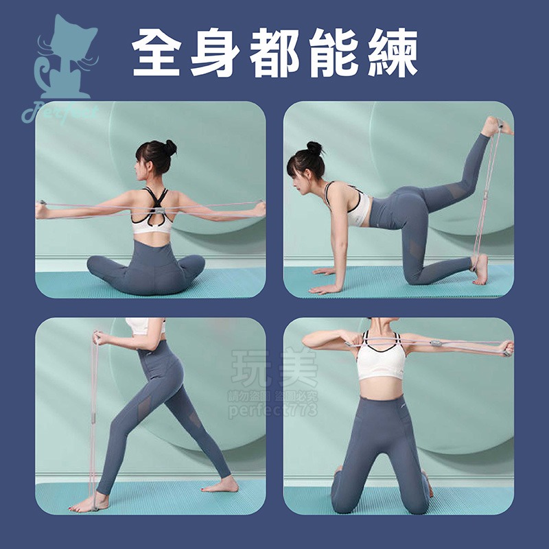 8字拉力帶 拉力器 拉力繩 拉背繩 彈力帶 瑜珈繩 瑜珈帶 拉筋繩 阻力繩 擴胸器 運動健身 玩美 77771-細節圖7