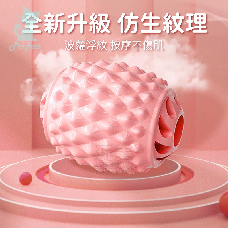 腿部按摩器 腿部滾輪 小腿按摩 小腿滾輪 環形按摩 按摩滾輪 瘦腿滾輪 腿部按摩 足部按摩 大腿滾輪 玩美 77773-細節圖6