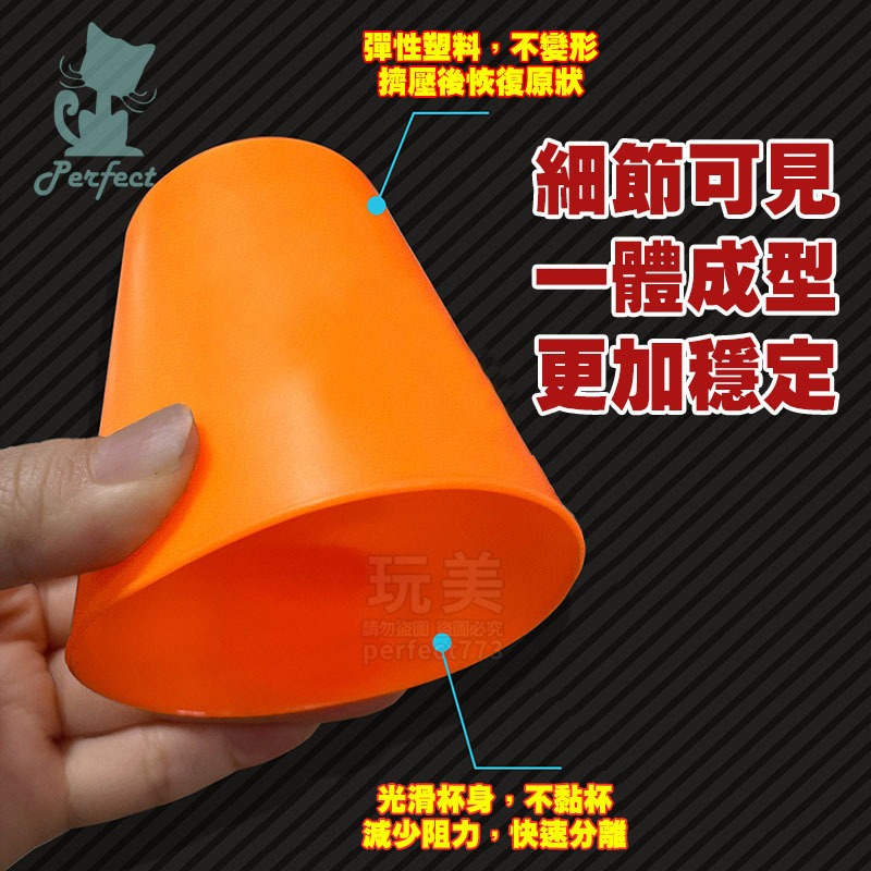 疊疊杯 速疊杯 快手疊杯 12入 競技疊杯 比賽專用款 台灣製造 飛疊杯 史塔克杯 益智桌遊 玩美 77775-細節圖4