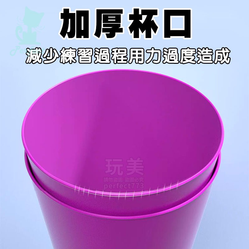 疊疊杯 速疊杯 快手疊杯 12入 競技疊杯 比賽專用款 台灣製造 飛疊杯 史塔克杯 益智桌遊 玩美 77775-細節圖5