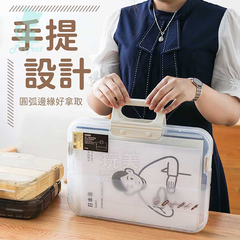 文件資料盒 透明收納盒 A4檔案盒 手提文件盒 收據收納盒 紙張收納 文件收納 試卷收納 玩美 77800-細節圖3