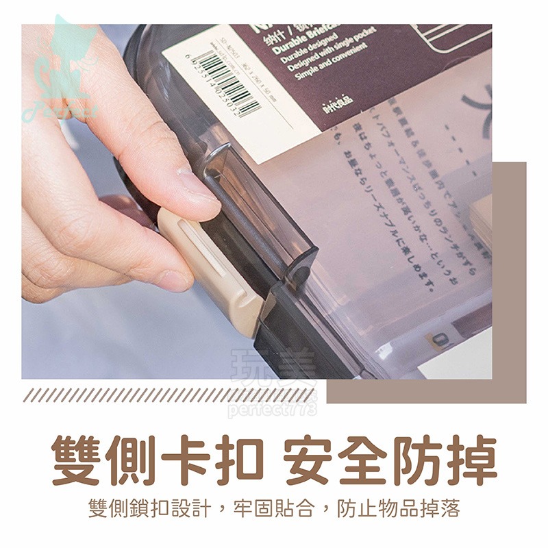 文件資料盒 透明收納盒 A4檔案盒 手提文件盒 收據收納盒 紙張收納 文件收納 試卷收納 玩美 77800-細節圖5