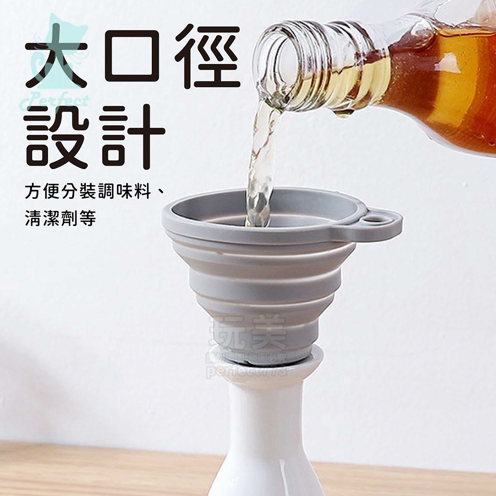 折疊漏斗 矽膠漏斗 廚房漏斗 摺疊漏斗 分裝漏斗 調味料分裝 迷你漏斗 伸縮漏斗 醬油分裝 廚房用品 玩美 77715-細節圖3