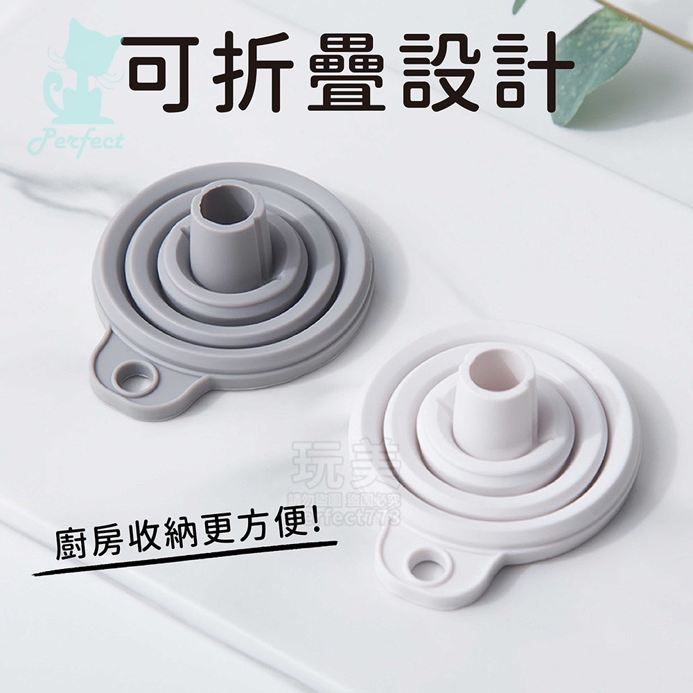 折疊漏斗 矽膠漏斗 廚房漏斗 摺疊漏斗 分裝漏斗 調味料分裝 迷你漏斗 伸縮漏斗 醬油分裝 廚房用品 玩美 77715-細節圖5