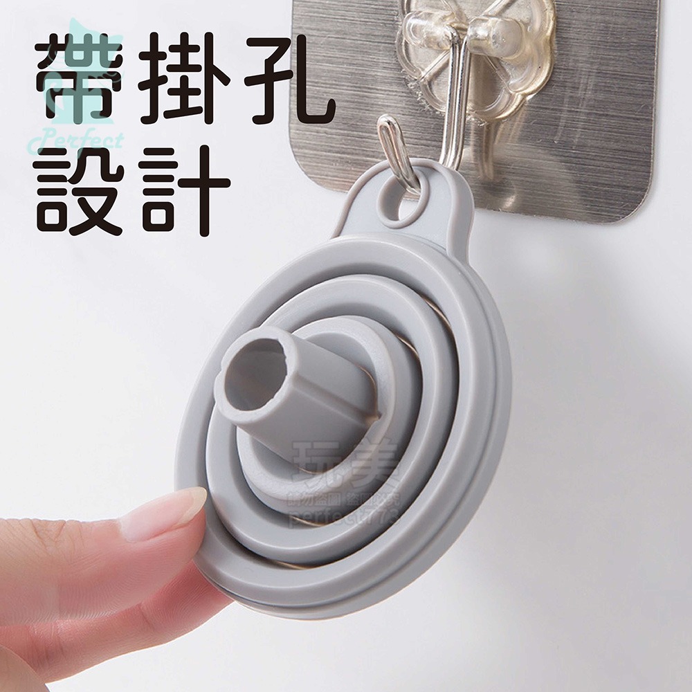 折疊漏斗 矽膠漏斗 廚房漏斗 摺疊漏斗 分裝漏斗 調味料分裝 迷你漏斗 伸縮漏斗 醬油分裝 廚房用品 玩美 77715-細節圖6