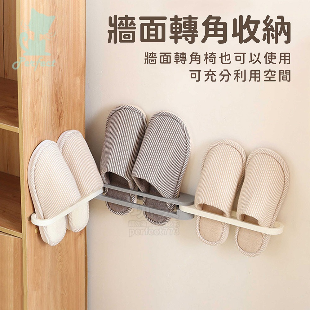 壁掛式鞋架 拖鞋收納架 浴室拖鞋架 多功能壁架 黏貼式鞋架 折疊鞋架 室內鞋架 免打孔鞋架 玩美 77718-細節圖4