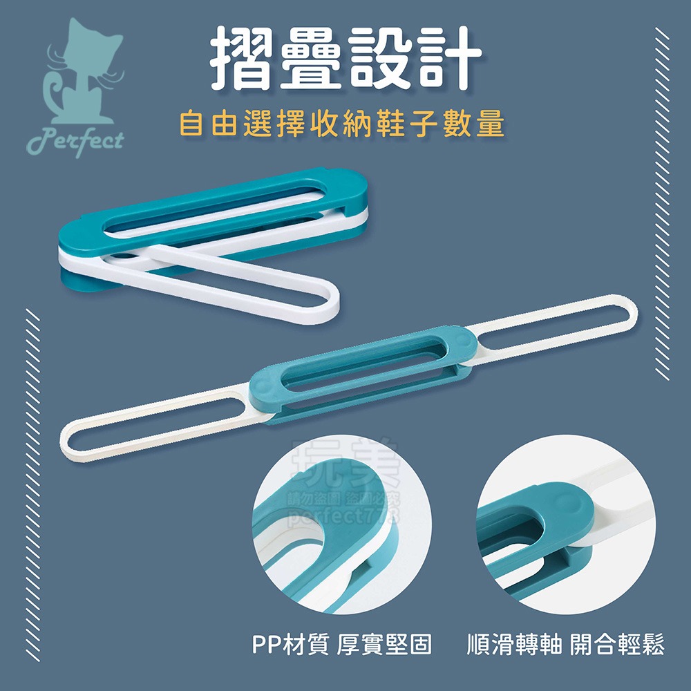 壁掛式鞋架 拖鞋收納架 浴室拖鞋架 多功能壁架 黏貼式鞋架 折疊鞋架 室內鞋架 免打孔鞋架 玩美 77718-細節圖5