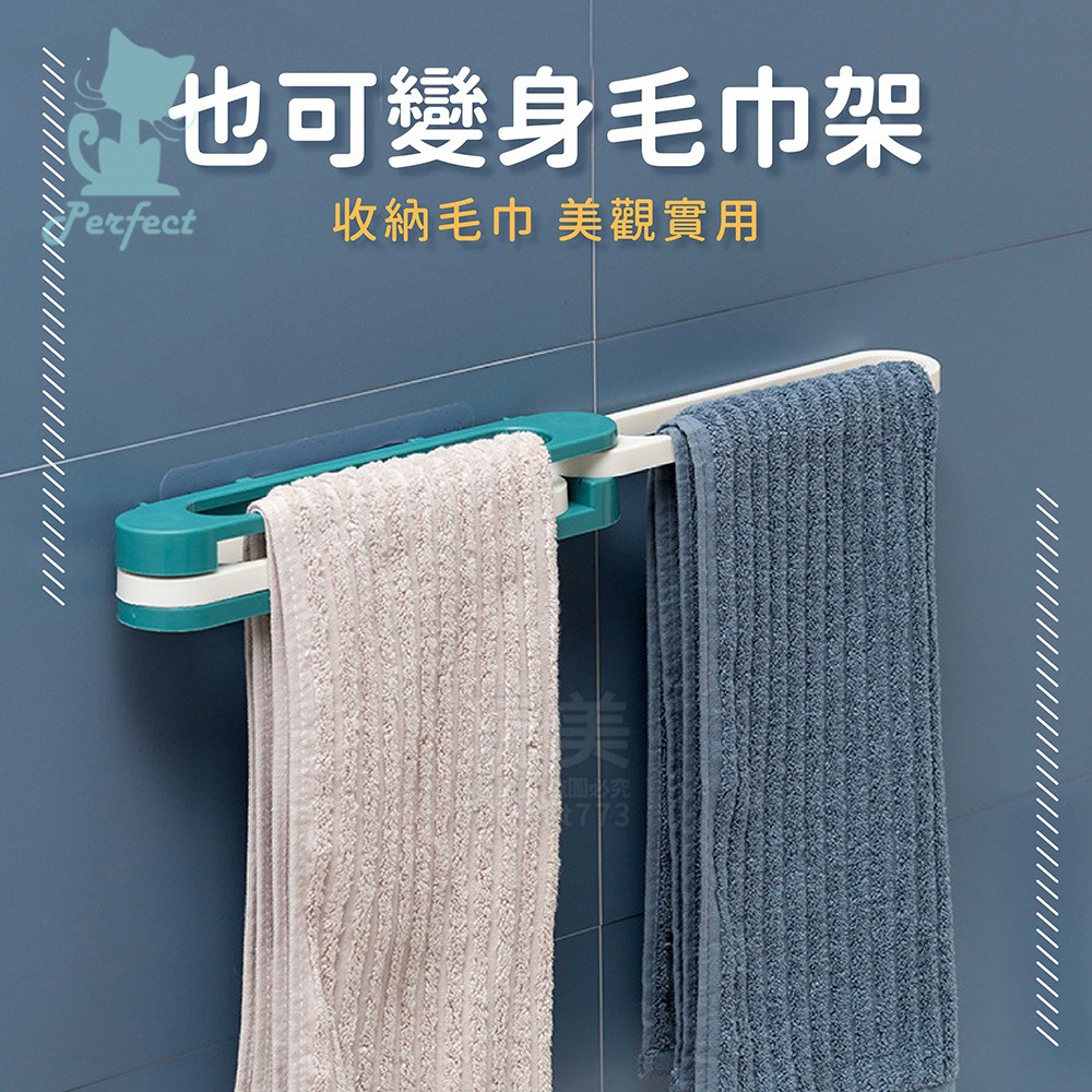 壁掛式鞋架 拖鞋收納架 浴室拖鞋架 多功能壁架 黏貼式鞋架 折疊鞋架 室內鞋架 免打孔鞋架 玩美 77718-細節圖6