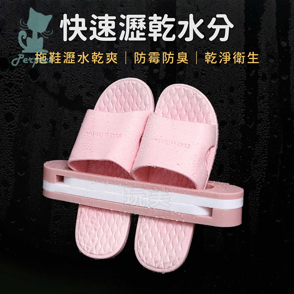 壁掛式鞋架 拖鞋收納架 浴室拖鞋架 多功能壁架 黏貼式鞋架 折疊鞋架 室內鞋架 免打孔鞋架 玩美 77718-細節圖7