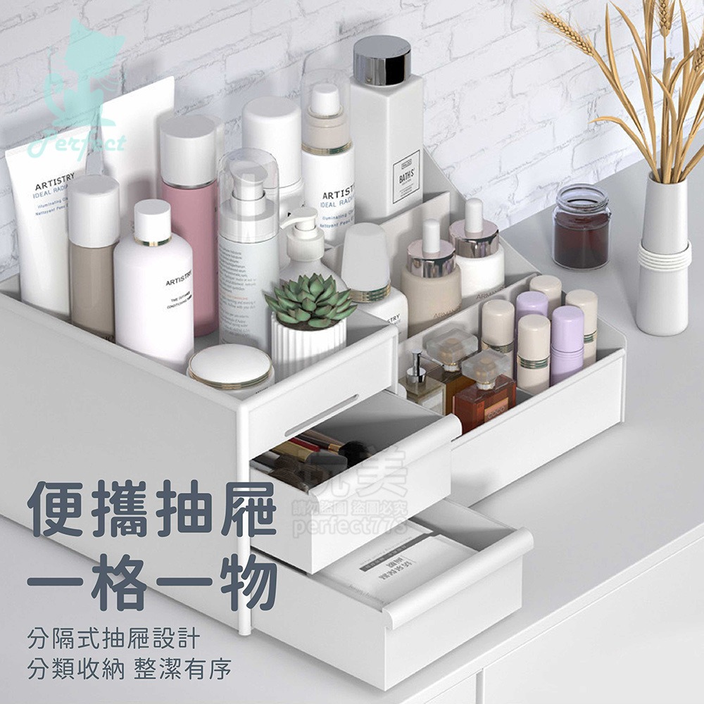 化妝品收納盒 桌上收納盒 化妝桌收納盒 桌子收納 辦公室收納 保養品收納 桌面抽屜 迷你抽屜 玩美 77720-細節圖5