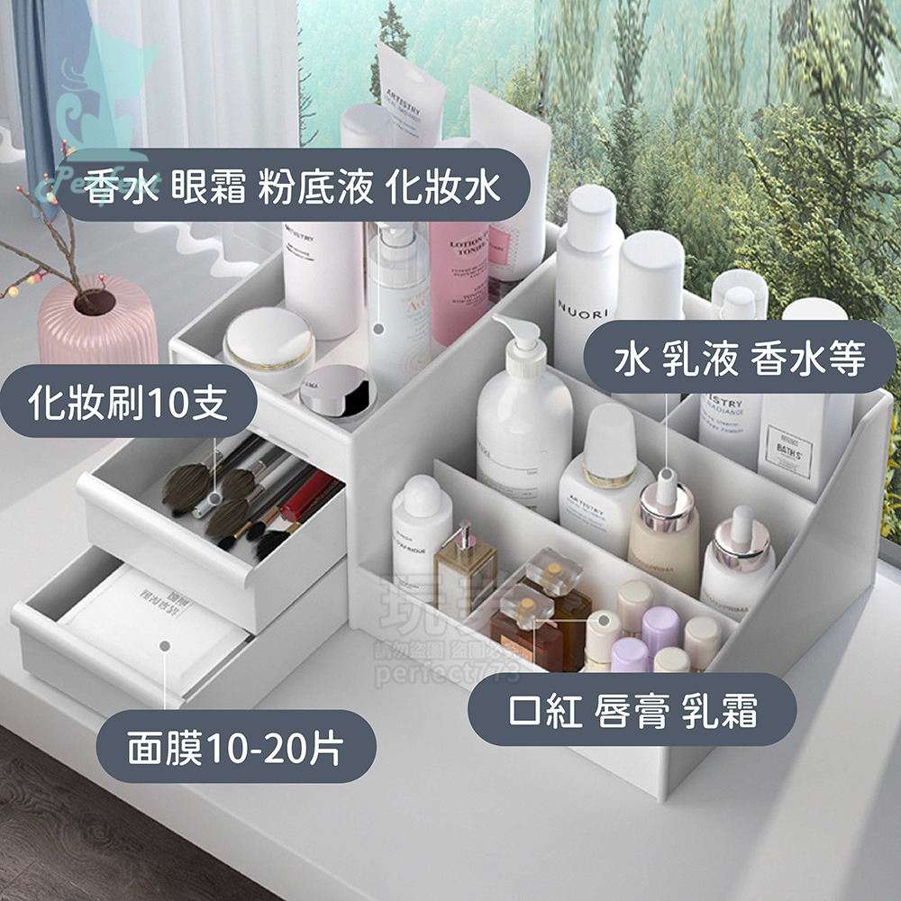 化妝品收納盒 桌上收納盒 化妝桌收納盒 桌子收納 辦公室收納 保養品收納 桌面抽屜 迷你抽屜 玩美 77720-細節圖6