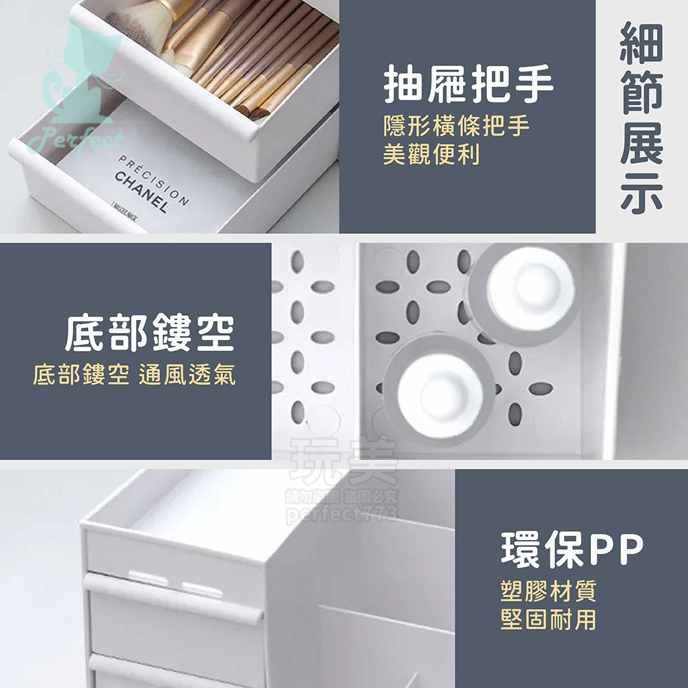化妝品收納盒 桌上收納盒 化妝桌收納盒 桌子收納 辦公室收納 保養品收納 桌面抽屜 迷你抽屜 玩美 77720-細節圖7