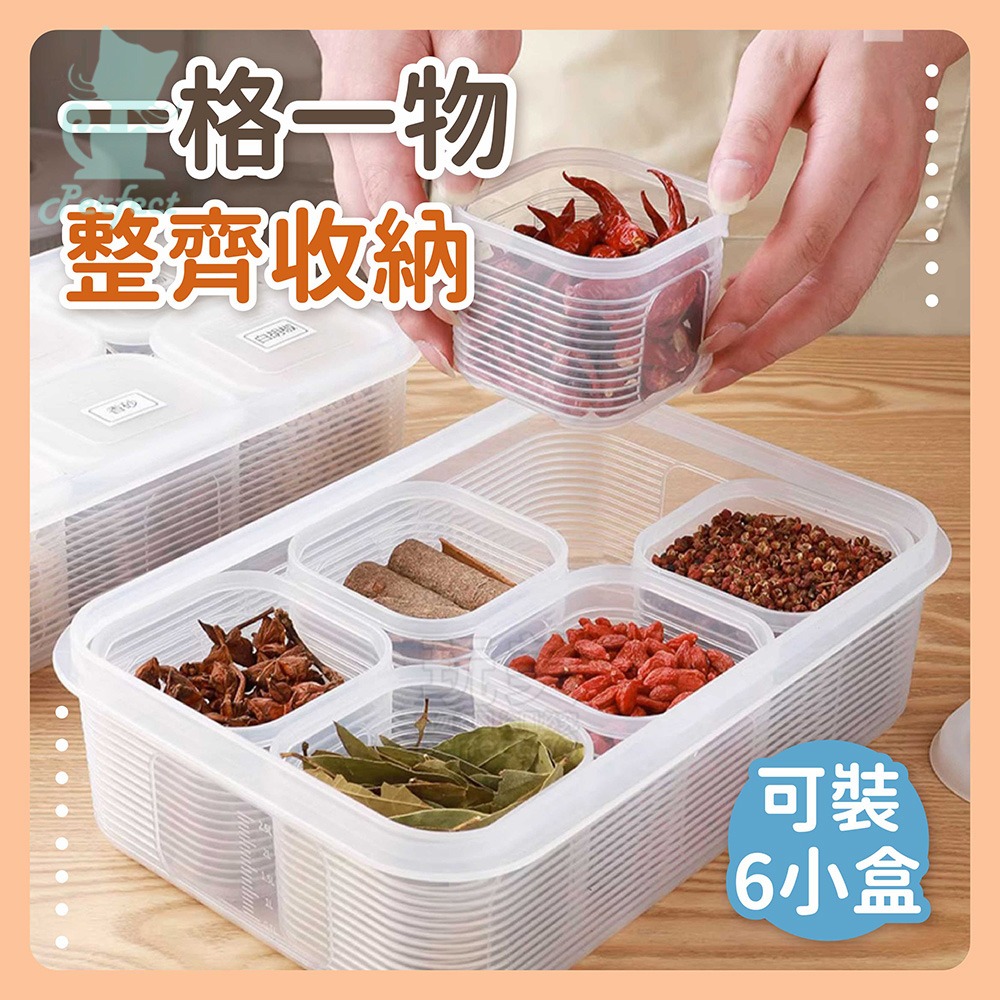 保鮮盒 冰箱收納盒 保鮮 分裝盒 分隔保鮮盒 水果保鮮盒 小保鮮盒 分格保鮮盒 長型保鮮盒 方型保鮮盒 玩美 77723-細節圖3