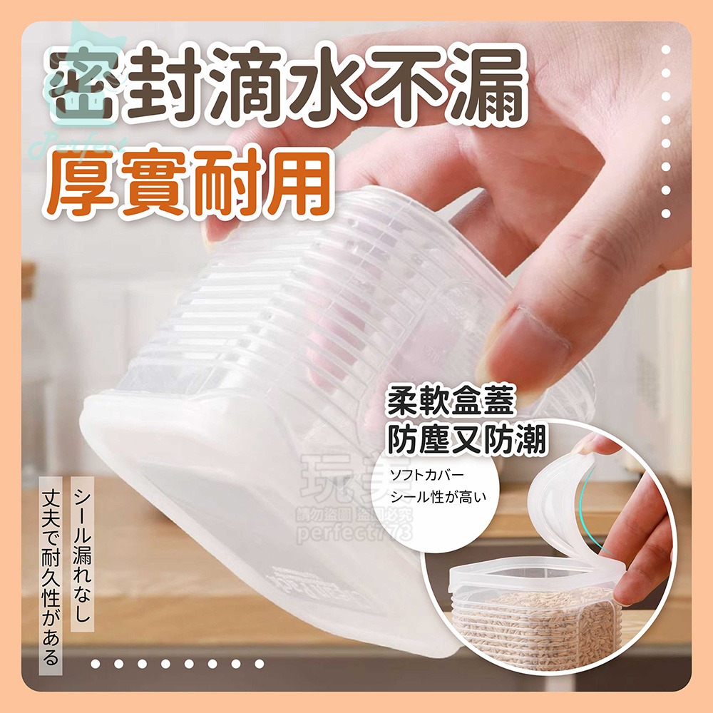 保鮮盒 冰箱收納盒 保鮮 分裝盒 分隔保鮮盒 水果保鮮盒 小保鮮盒 分格保鮮盒 長型保鮮盒 方型保鮮盒 玩美 77723-細節圖6