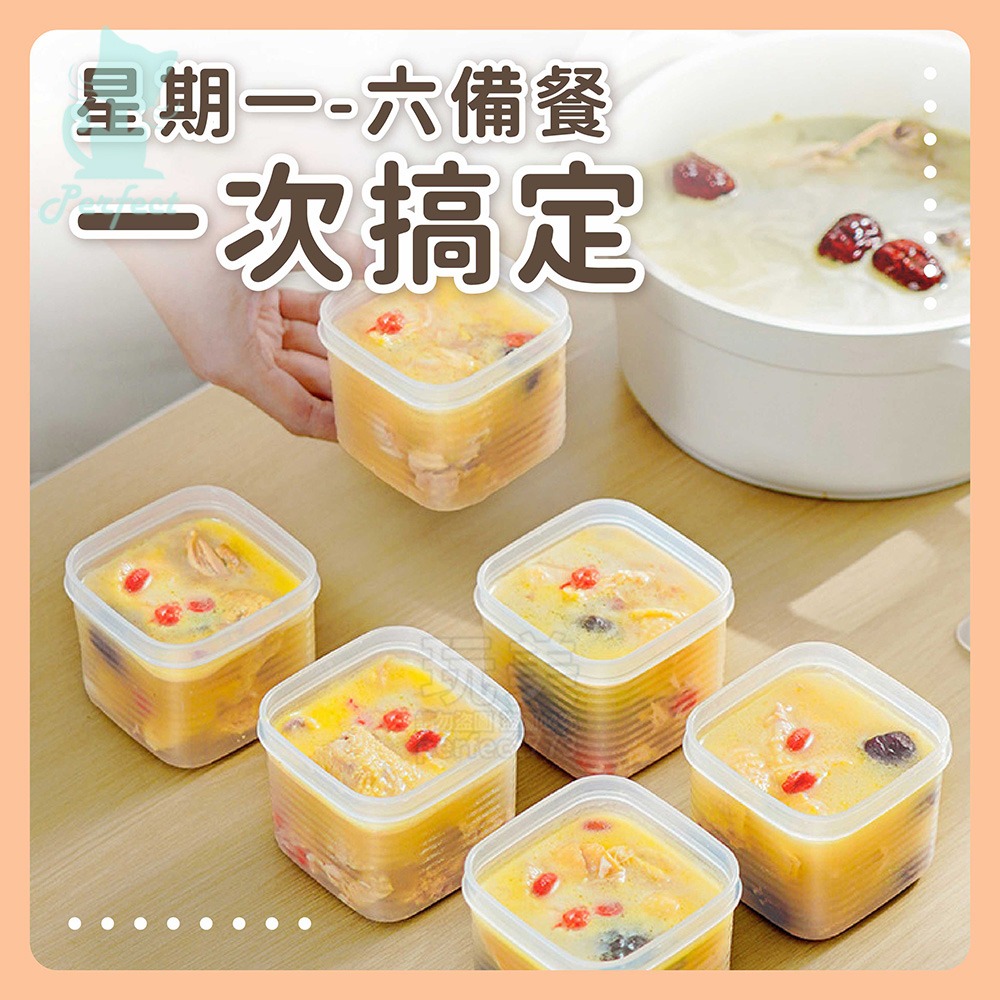 保鮮盒 冰箱收納盒 保鮮 分裝盒 分隔保鮮盒 水果保鮮盒 小保鮮盒 分格保鮮盒 長型保鮮盒 方型保鮮盒 玩美 77723-細節圖7