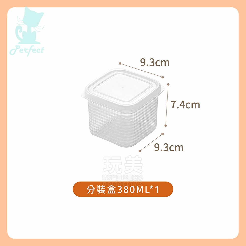 保鮮盒 冰箱收納盒 保鮮 分裝盒 分隔保鮮盒 水果保鮮盒 小保鮮盒 分格保鮮盒 長型保鮮盒 方型保鮮盒 玩美 77723-細節圖9