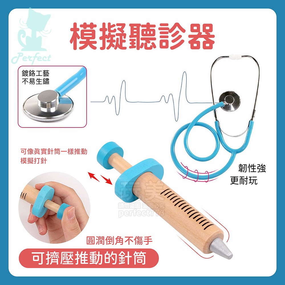牙醫玩具 木製兒童醫生 醫生玩具套裝 牙醫 護士 打針 醫生遊戲 家家酒玩具 親子互動 兒童玩具 玩美 77757-細節圖5