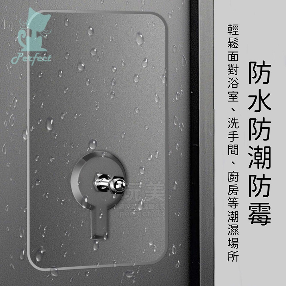 免釘螺絲貼 無痕螺絲貼 螺絲壁貼 掛勾貼 免釘牆貼片 免破壞牆面 相框掛勾 掛畫掛鉤 防潑水 不殘膠 玩美 77758-細節圖3