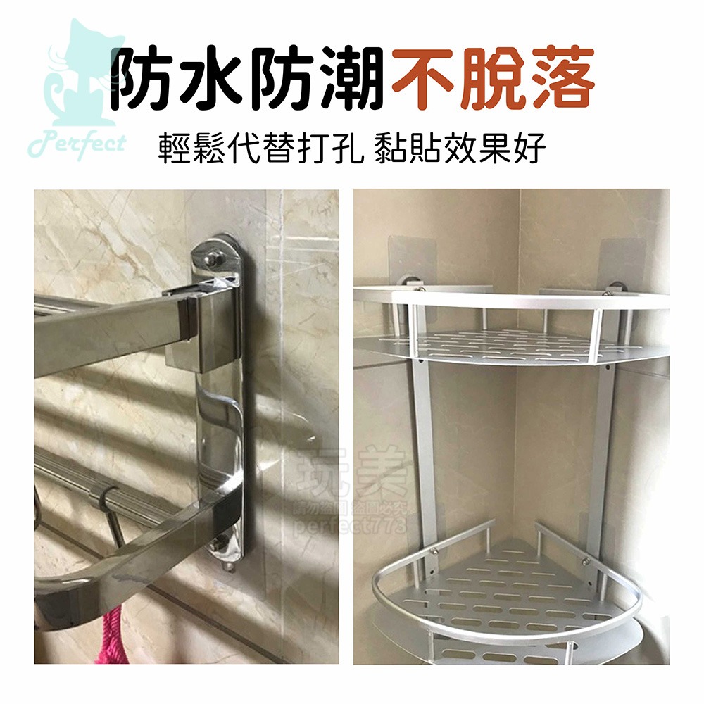 免釘螺絲貼 無痕螺絲貼 螺絲壁貼 掛勾貼 免釘牆貼片 免破壞牆面 相框掛勾 掛畫掛鉤 防潑水 不殘膠 玩美 77758-細節圖5