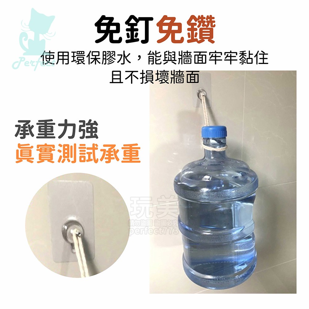 免釘螺絲貼 無痕螺絲貼 螺絲壁貼 掛勾貼 免釘牆貼片 免破壞牆面 相框掛勾 掛畫掛鉤 防潑水 不殘膠 玩美 77758-細節圖6