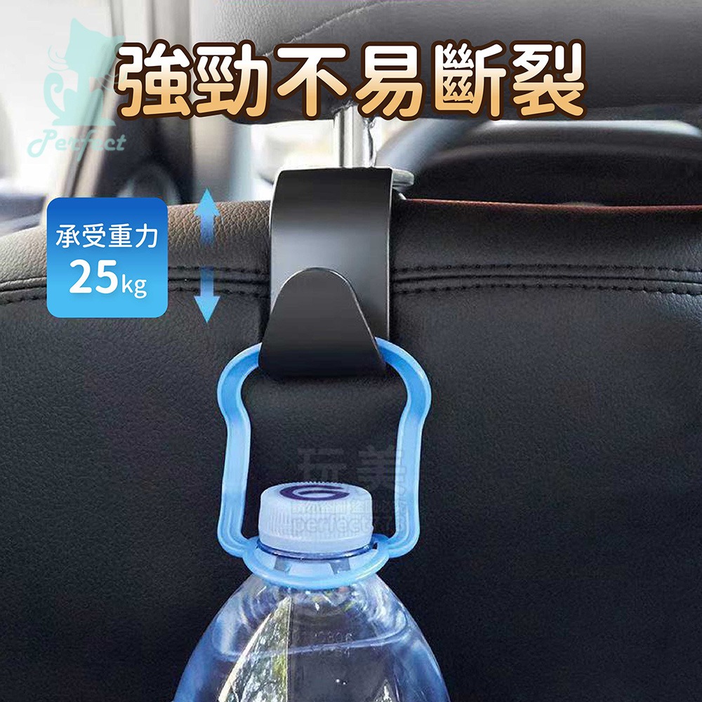 汽車掛勾 車用掛鉤 椅背掛勾 後座掛鉤 車內掛勾 頭枕掛鉤 堅固耐用 後座收納 多功能收納 掛鉤置物 玩美 77762-細節圖5