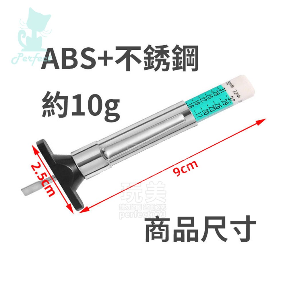 胎紋深度計 胎紋測量尺 胎紋計 深度尺 輪胎尺 自行檢測 預防爆胎 安全行駛 汽車用品 玩美 77763-細節圖7