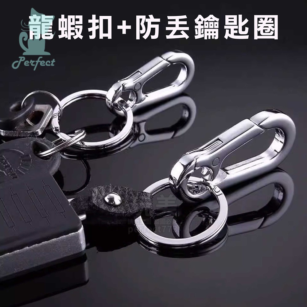 防丟鑰匙圈 鑰匙扣 鑰匙圈 萬用扣 汽車鑰匙圈 機車鑰匙圈 吊飾 龍蝦扣 鑰匙環 防丟按壓C型鑰匙圈 玩美 771015-細節圖3