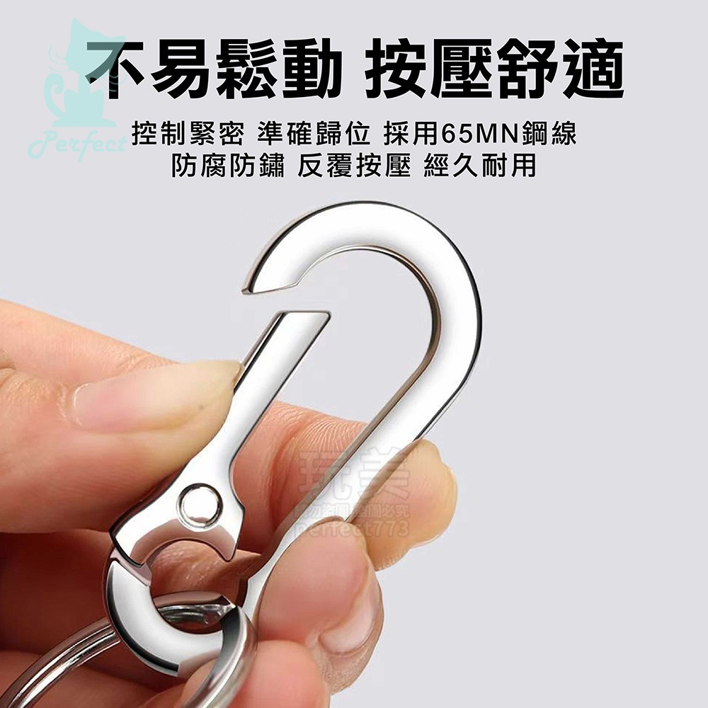 防丟鑰匙圈 鑰匙扣 鑰匙圈 萬用扣 汽車鑰匙圈 機車鑰匙圈 吊飾 龍蝦扣 鑰匙環 防丟按壓C型鑰匙圈 玩美 771015-細節圖4